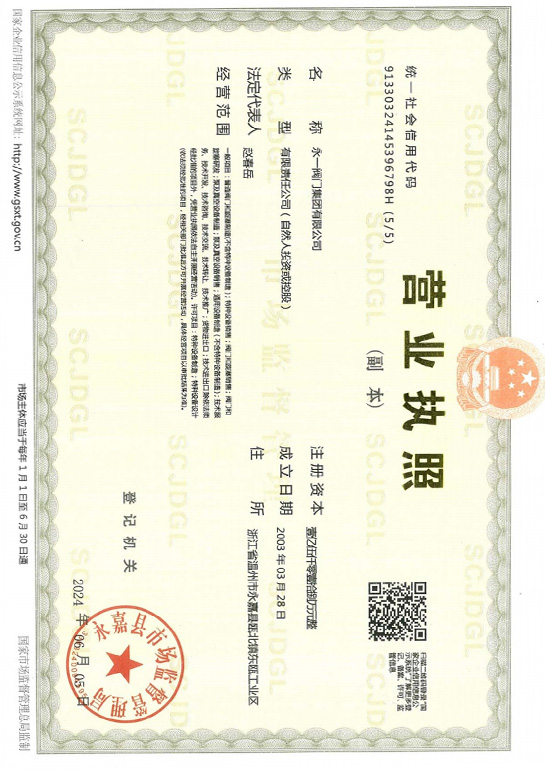 Business Licence