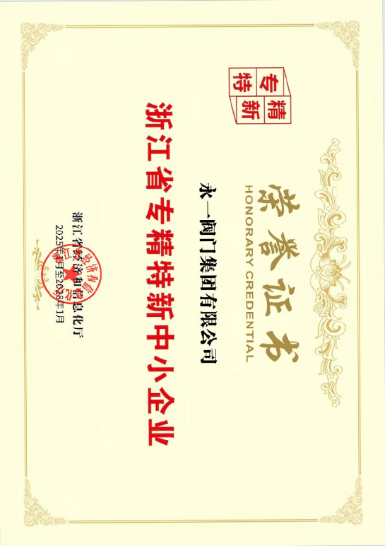 Specialized and Innovative Certificate